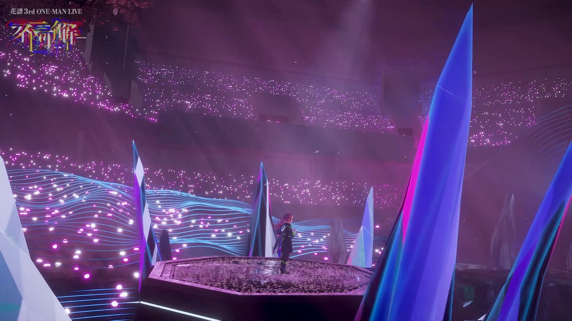 花譜 3rd ONE-MAN LIVE 「不可解参(想)」 - 画像 2