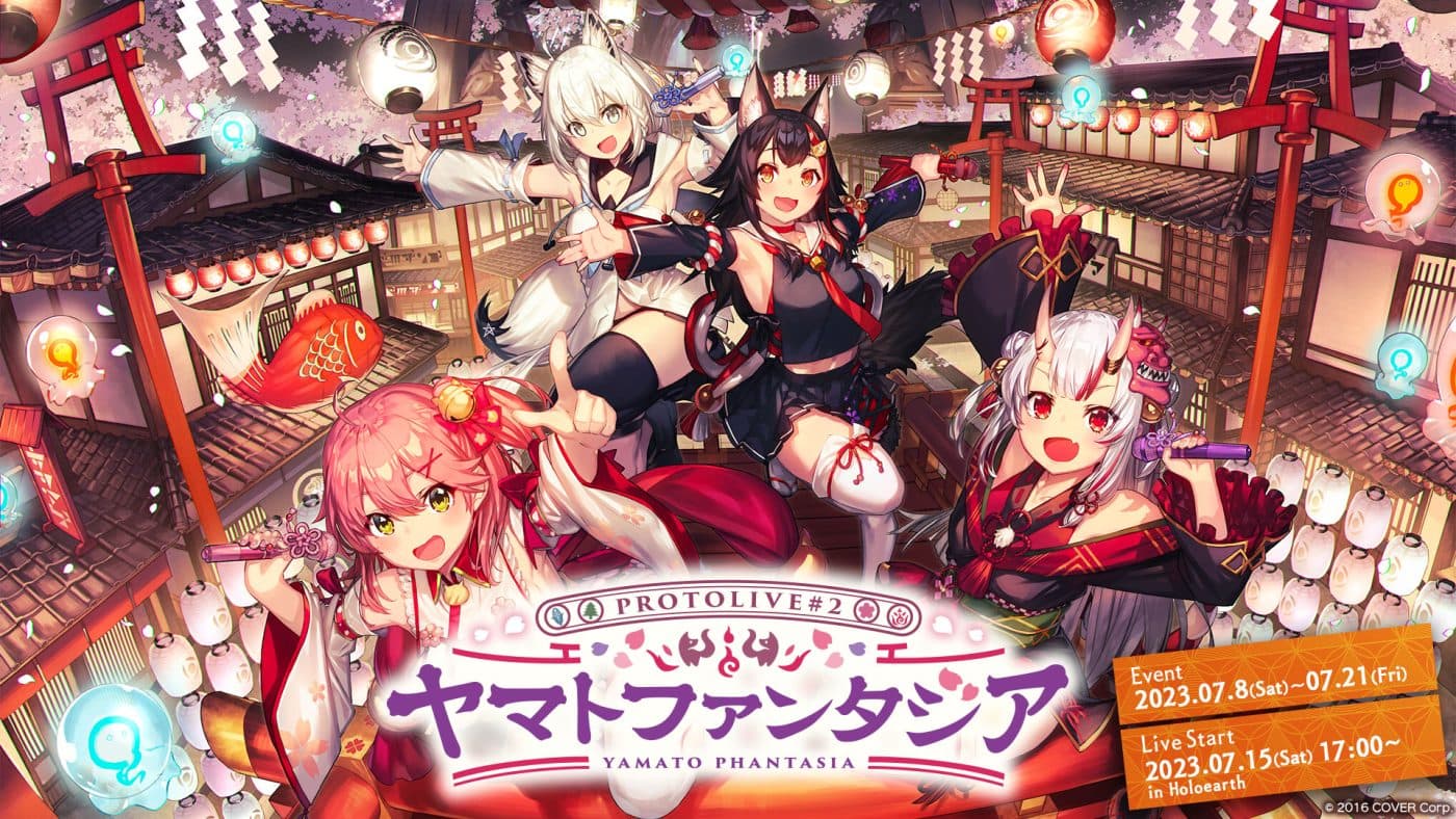 HOLOLIVE ALTERNATIVE PROTOLIVE＃2 ヤマトファンタジア