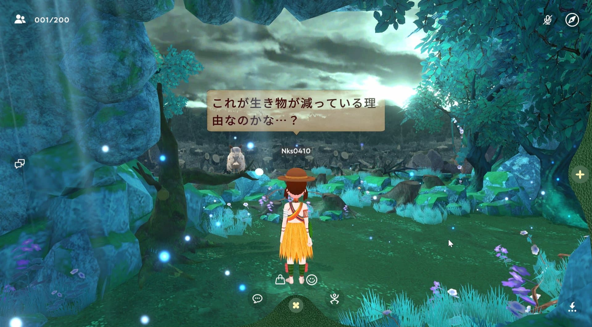 バーチャル万博 いのち動的平衡館 - 画像 2