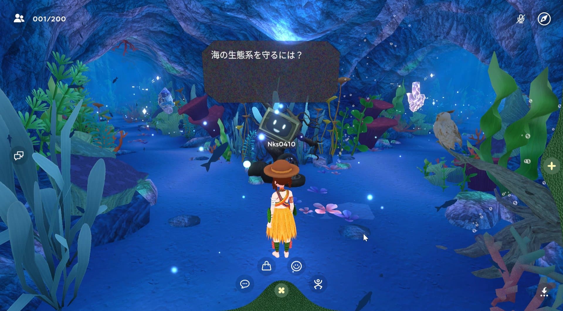 バーチャル万博 いのち動的平衡館 - 画像 3